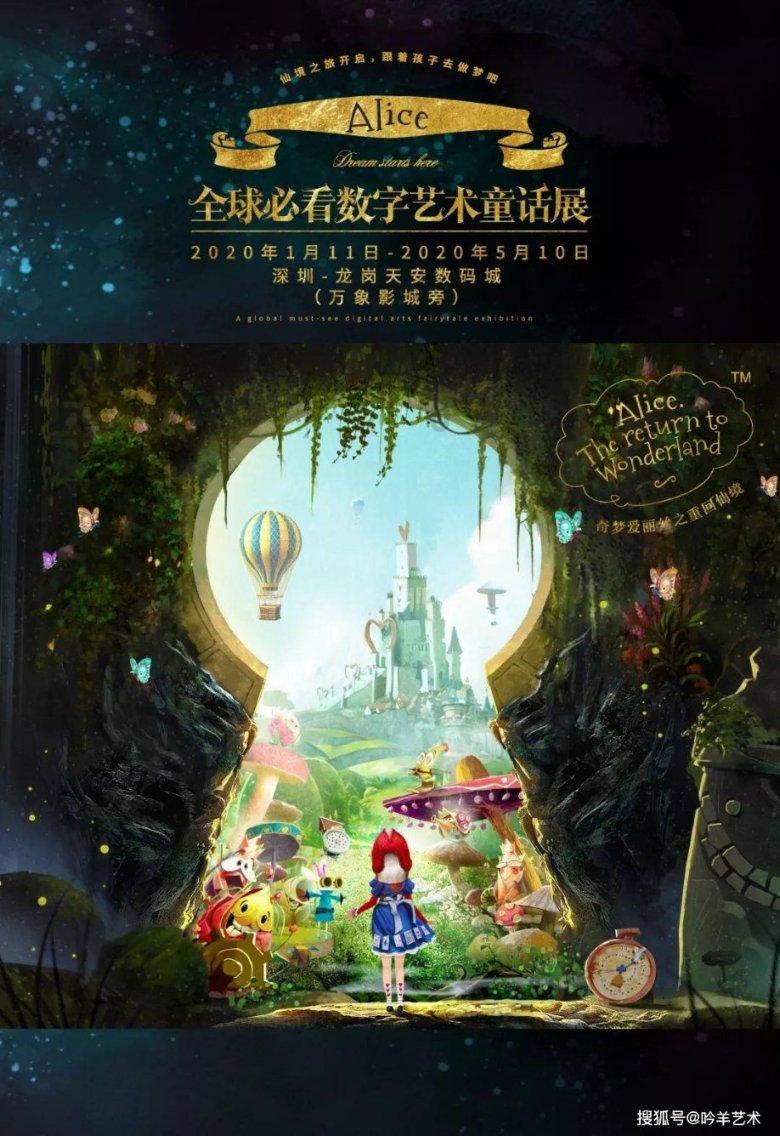 待售的房屋