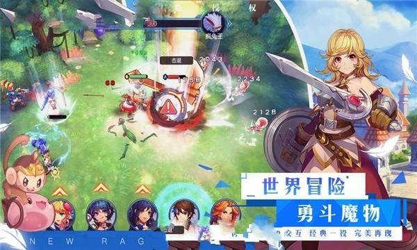 超奥特曼冒险2
