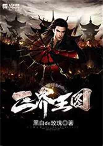 合金装备：幸存