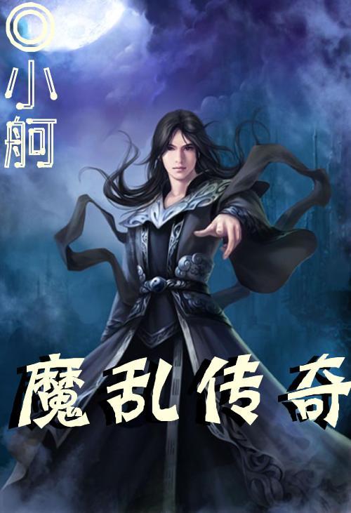 量子破碎
