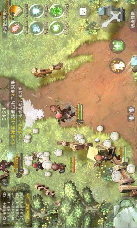 枪火游侠