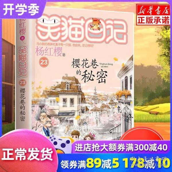 光荣使命