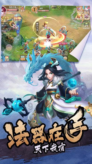 实力足球