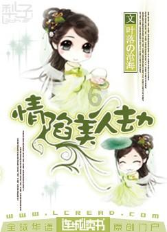 逃出熊蜂森林