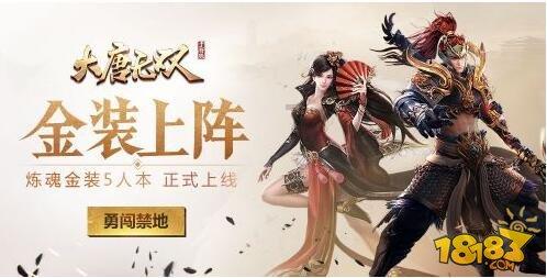 美图秀秀下载2023最新版