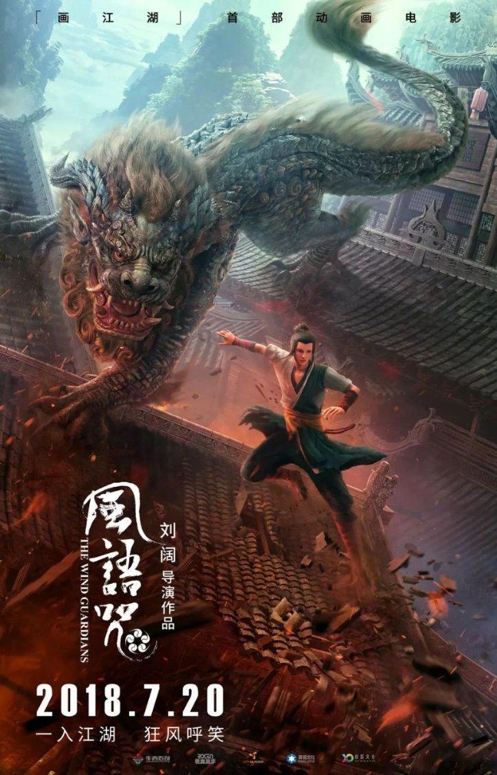 见缝插刀2