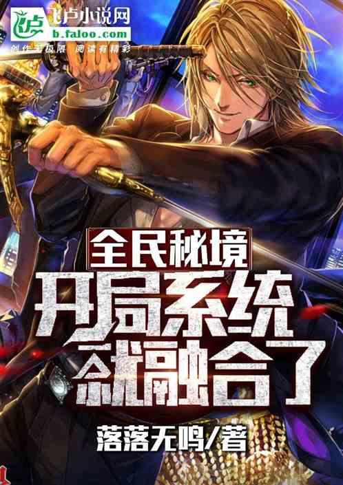 儿科负责人刘岩医生讲解“抽动症和多动症的区别”