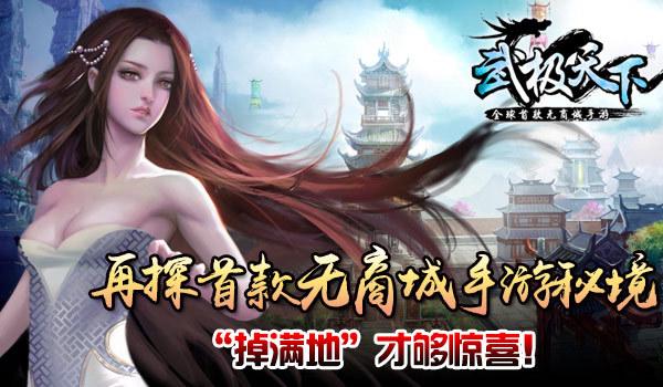 少年泰坦大出击