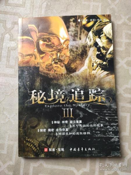 四五十岁的女人适合什么样的礼物游戏画面