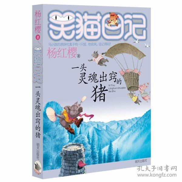 唤醒沉睡的大头