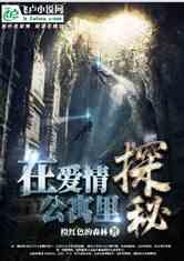 救援怒吼的狮子