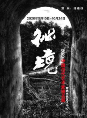 热血NBA万圣节篇