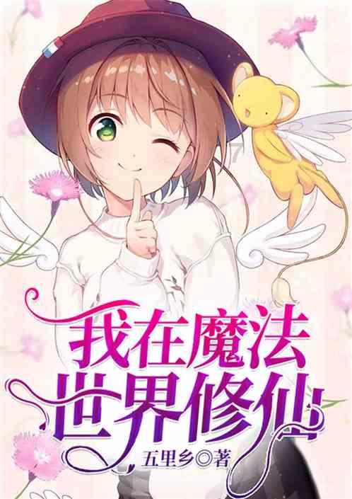 异形星球塔防