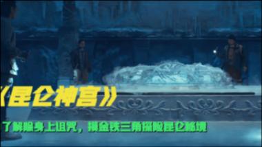 马拉多纳为什么伟大？游戏画面