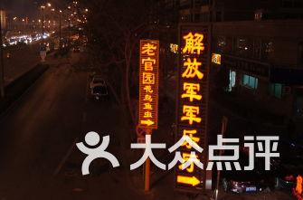 柯达盘中异动 快速跳水5.03%
