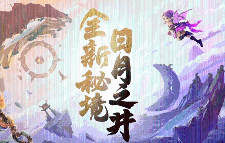 南岳衡山“摇”来企鹅和北极狐上分,网友:南岳,你让我感到陌生