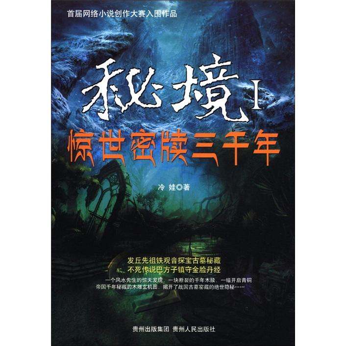 苴却砚文化艺术周来啦!穿汉服、对诗词、赏古乐……超多精彩不容错过!
