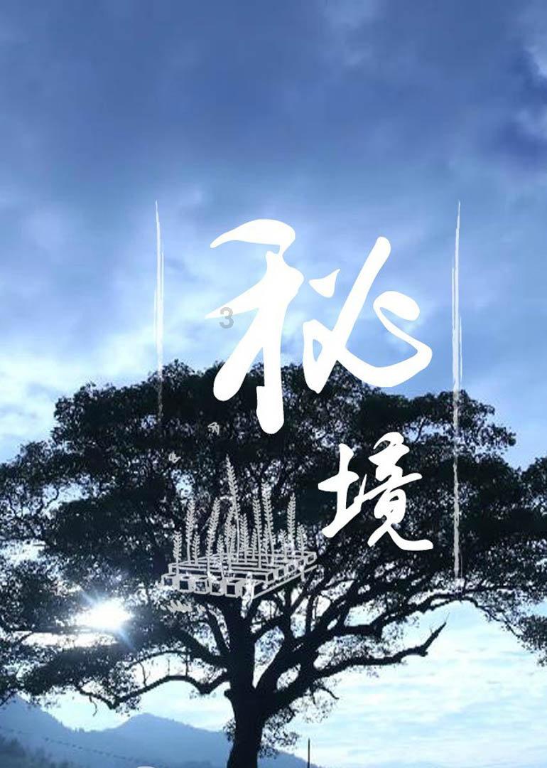 全国乡村旅游精品线路出炉,山西2条入选