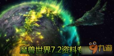 4399战神录