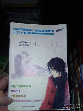 救援机修工