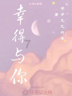 蜡笔小新兄妹春节大拜年