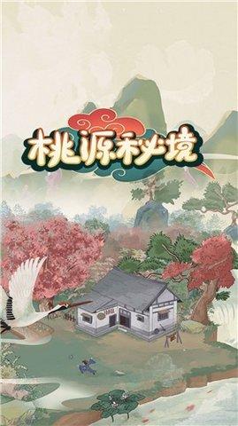 水果玉米熟啦，小勇做排骨炖玉米炖粉条，出锅满园飘香，得劲呀！游戏画面