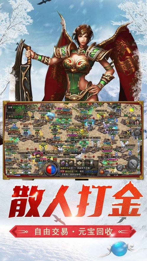 蝎子逃生之地