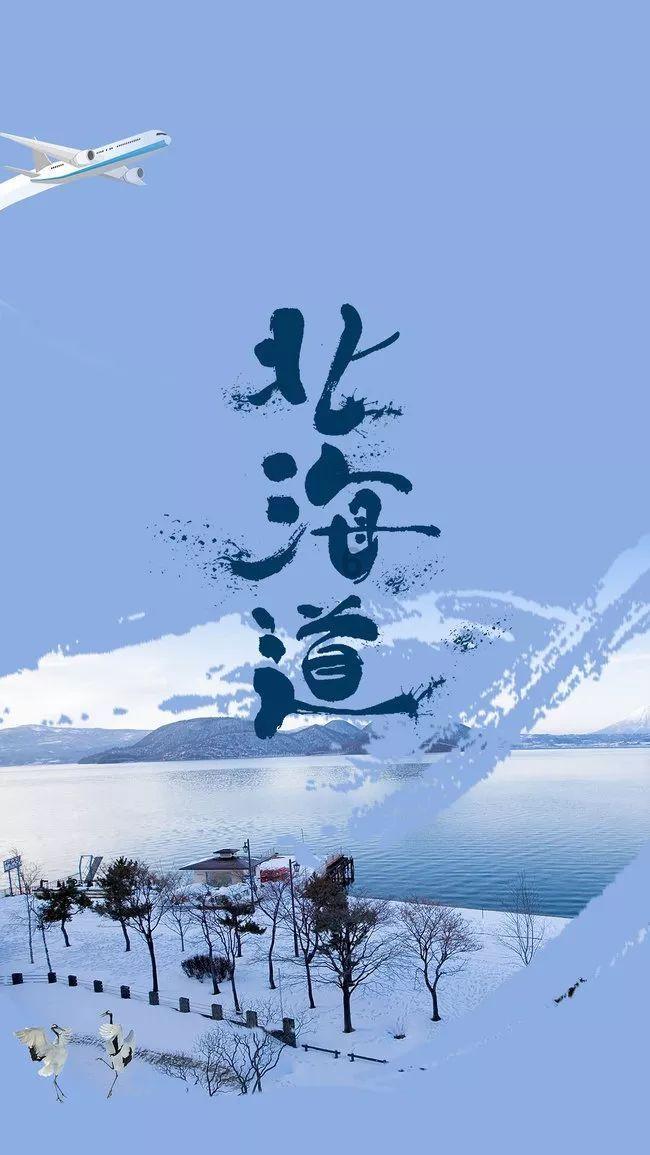 热血冰球