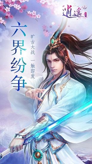 美图秀秀下载2023最新版