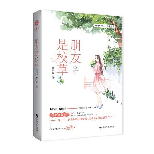 美图秀秀下载2023最新版