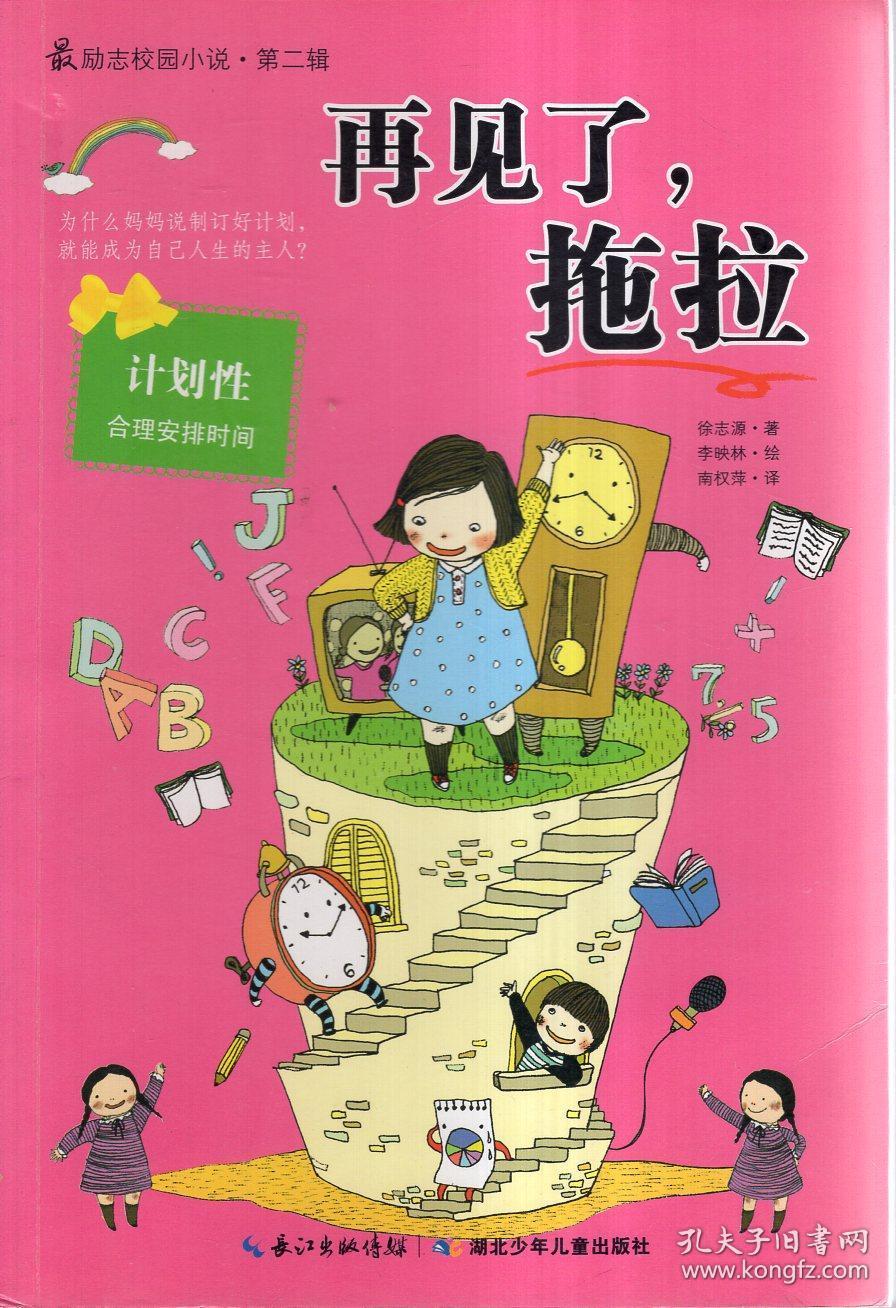 全境封锁