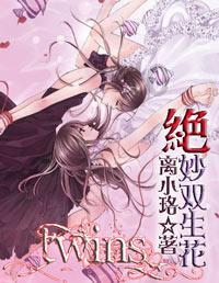 男孩部落营救