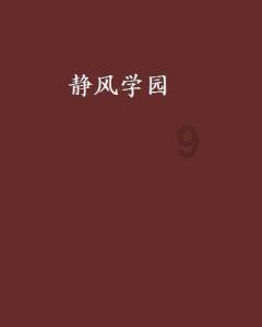 皇冠地下城选关版