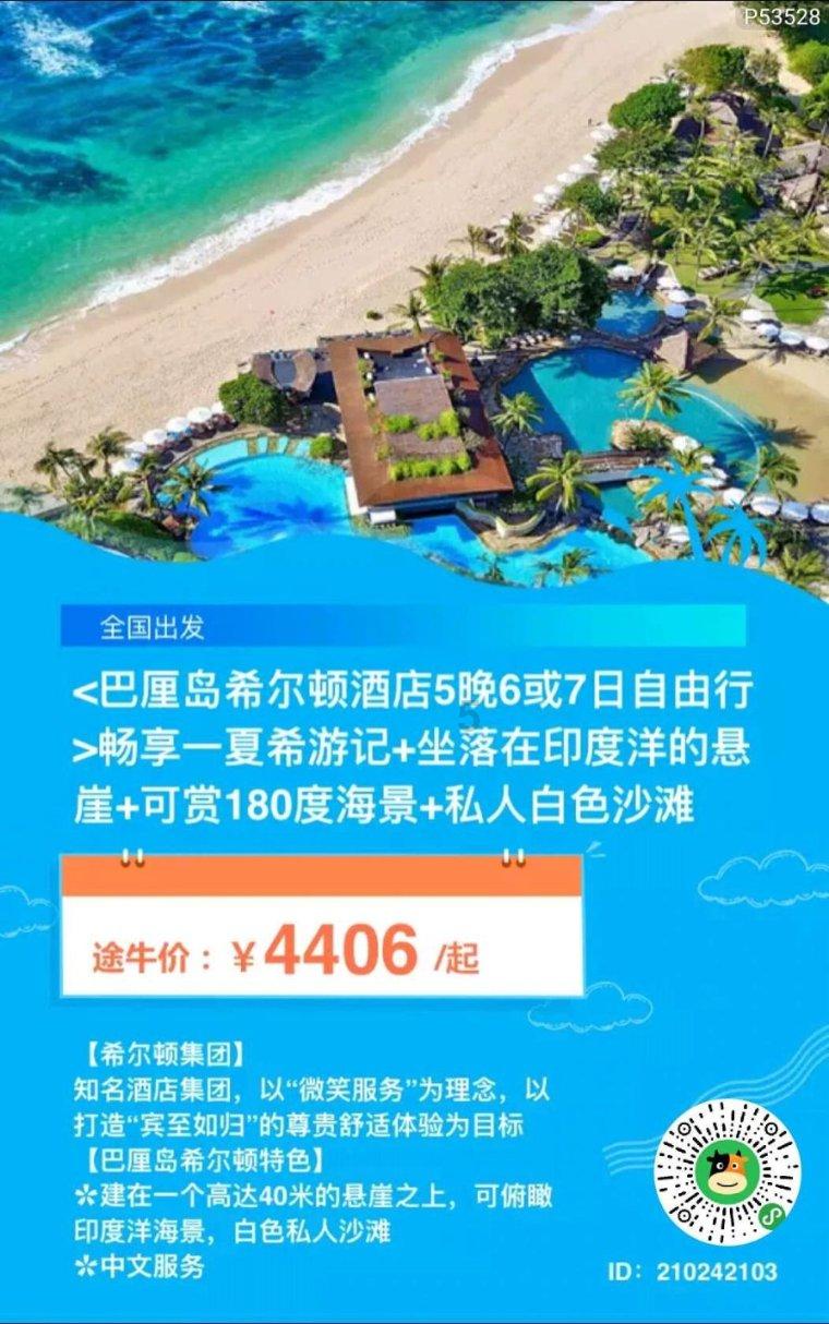 男友妈妈让我换头像怎么办？该换掉吗？游戏画面