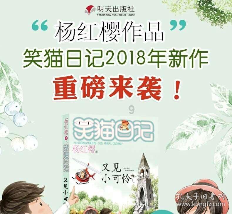 爱与规矩并行,才是一个家庭最好的家教