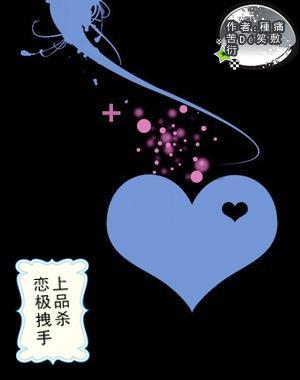 逃离粉红岛