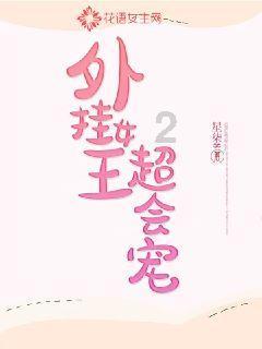 小勇士救公主