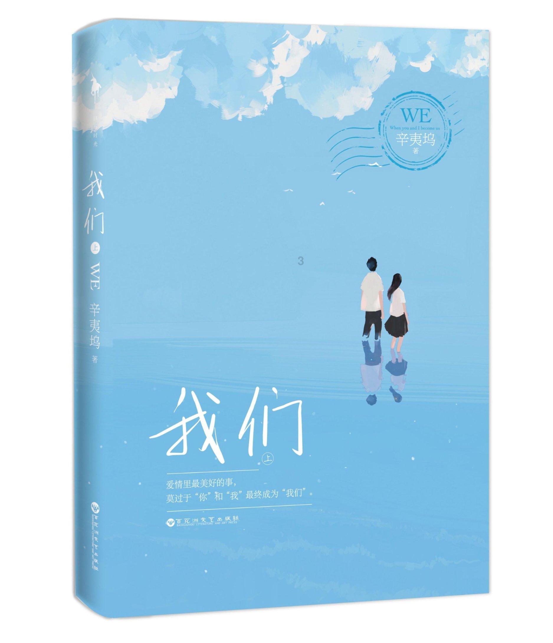 悠梦YuME