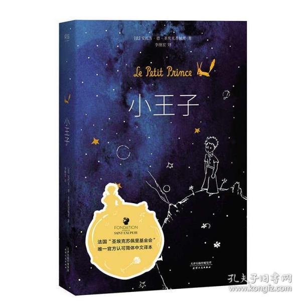 铃木版大G？全球首款“吉姆尼”官改版上线，总算模仿到了精髓！