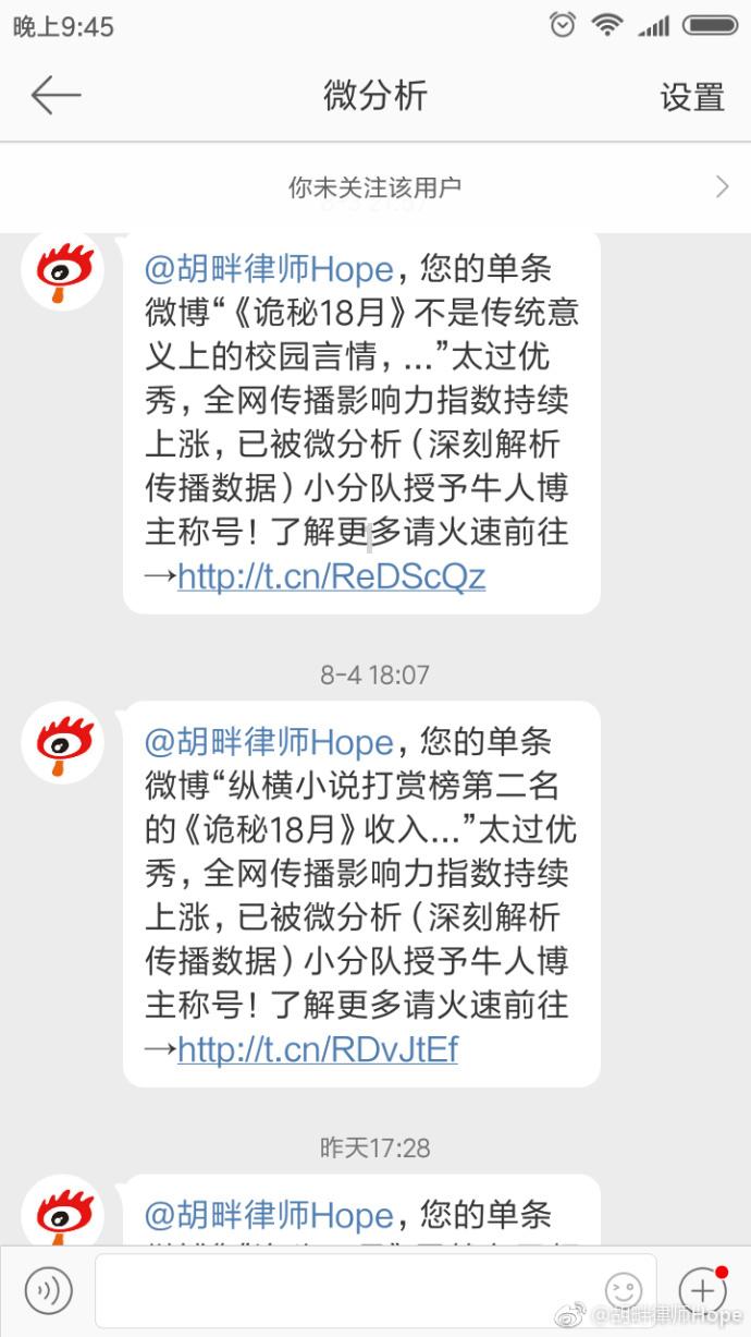 怪物大入侵