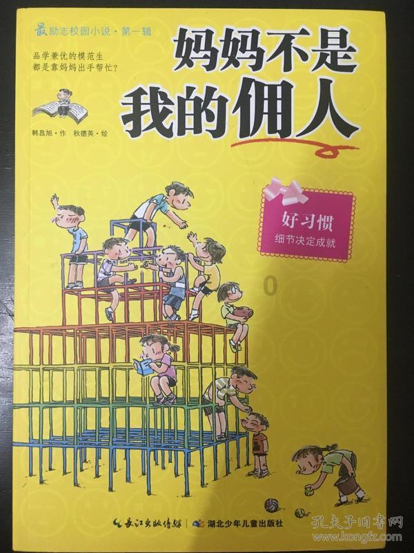 炖鸽子加什么菜比较有营养-智能问答社区