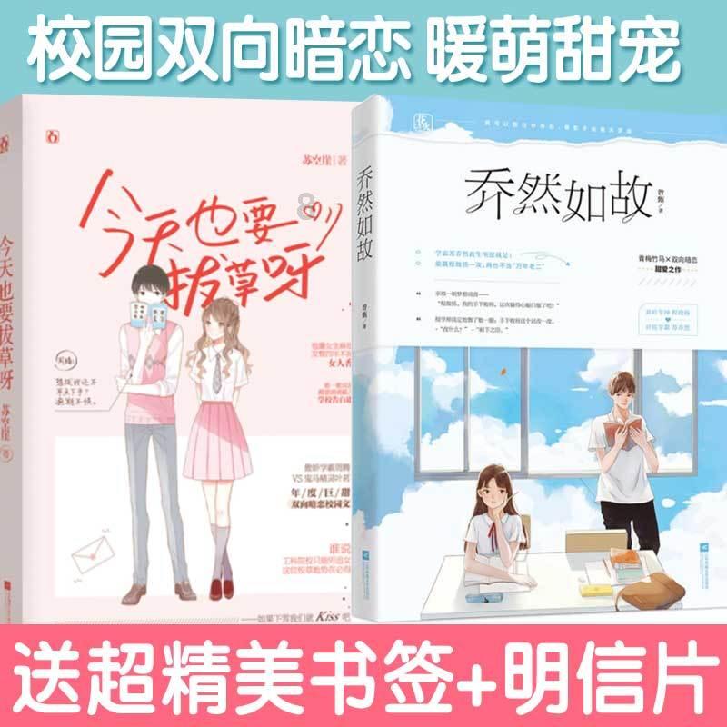 全民剧本大师内置菜单