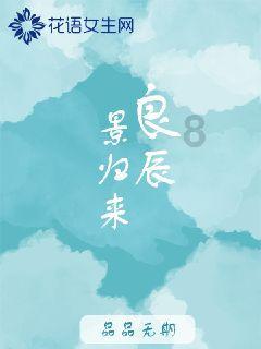 救援卡通老虎