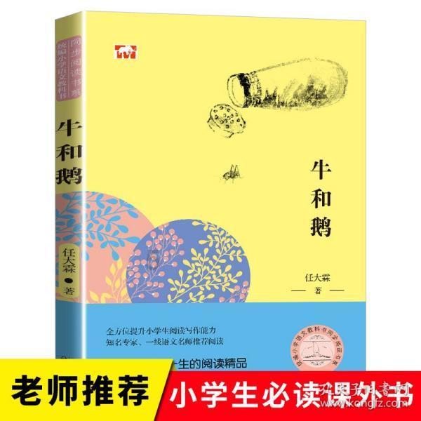 特种突击聪明的顺溜