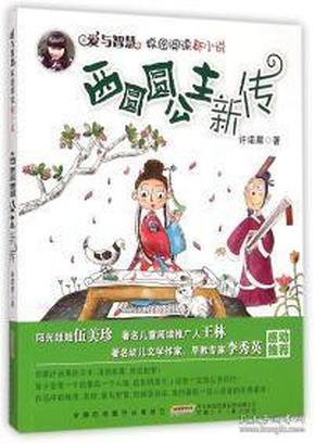 多彩木块解谜