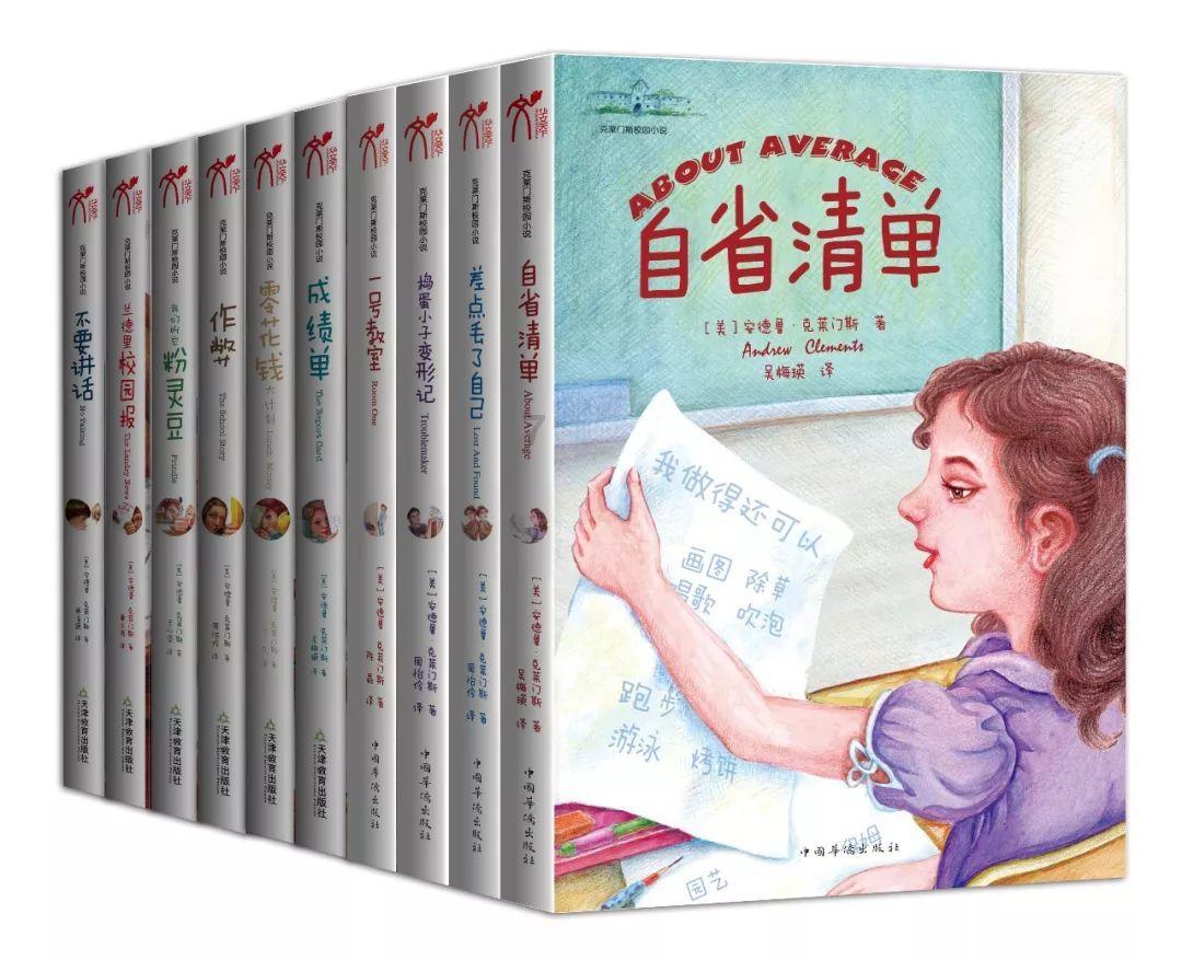 美丽乡村别墅逃生