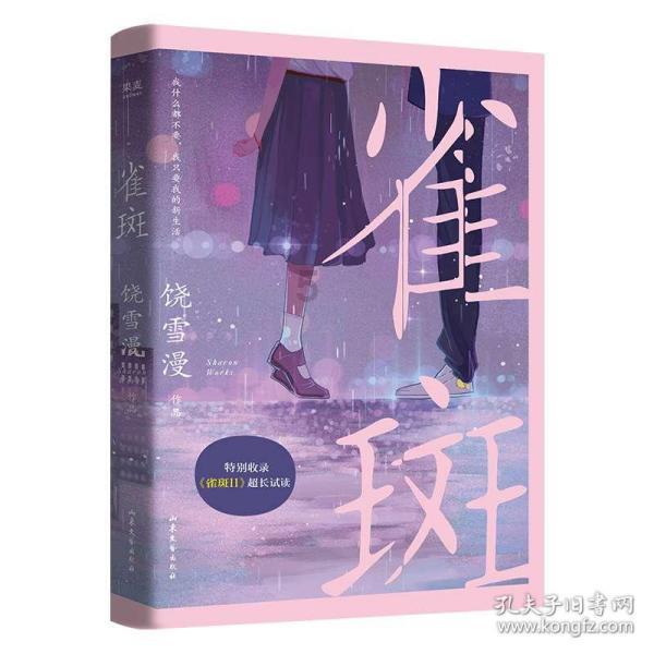 皮裤风尚