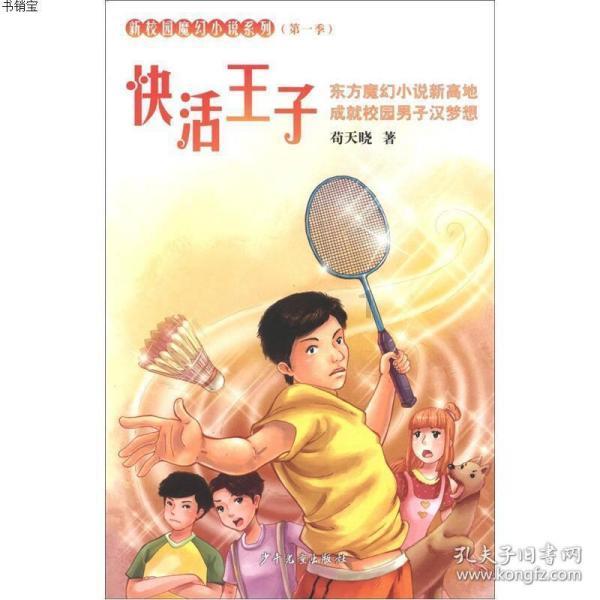 乾隆有时会赏赐大臣一个猪肘子，为啥有人出宫后就扔了？