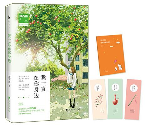 神秘的机场