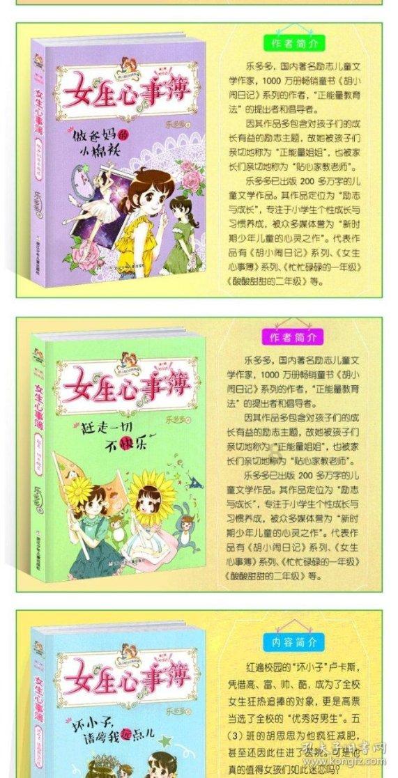 阿尔的派对夜